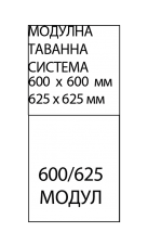 E-CORE LED PANEL 2-module